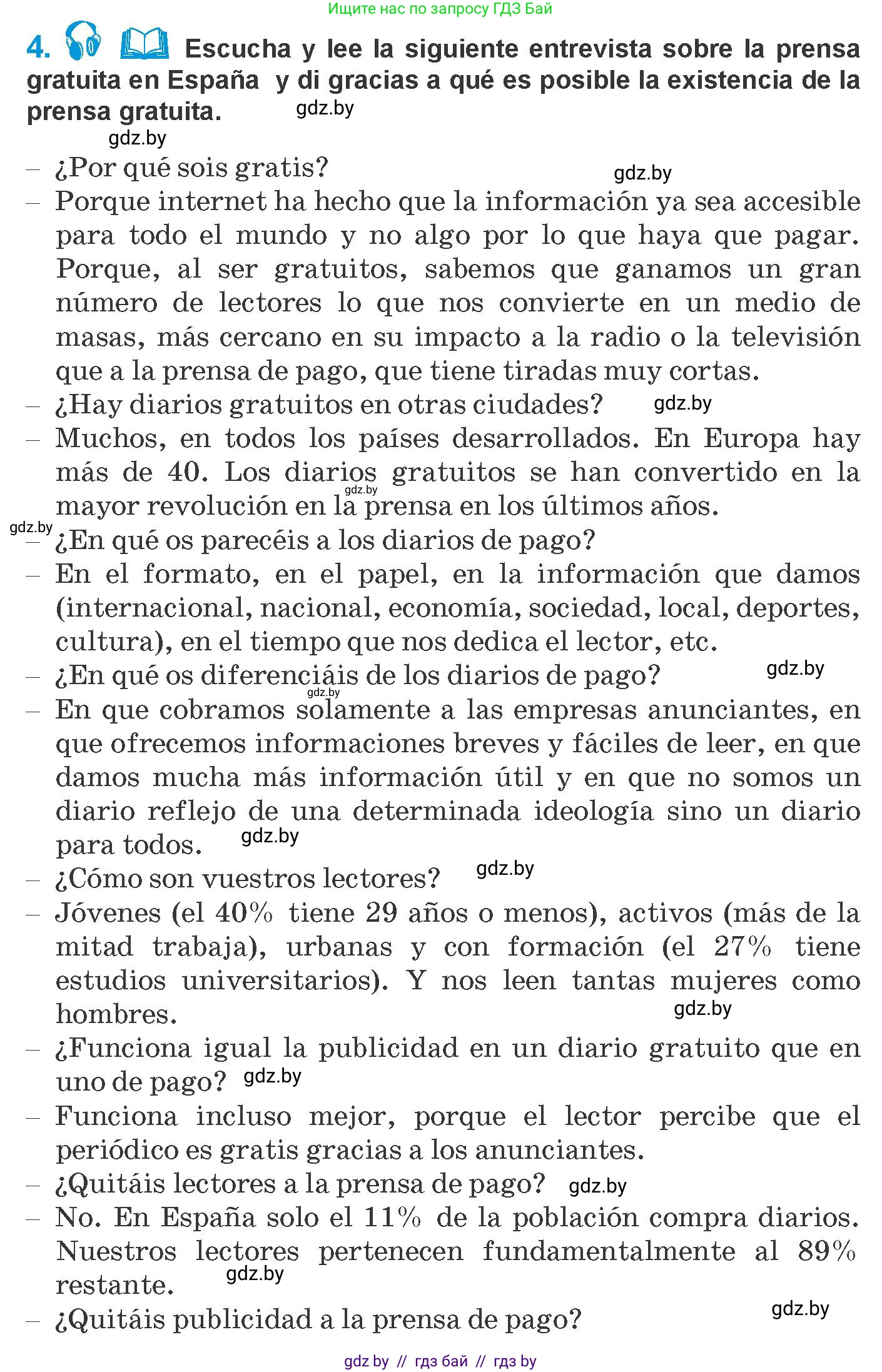 Испанский язык, 10 класс Учебник, авторы: Гриневич Елена Карловна, Янукенас Ольга Викторовна, издательство Вышэйшая школа, Минск, 2019, оранжевого цвета, страница 215, номер 4, Условие