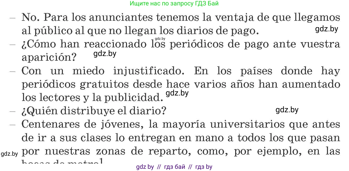 Испанский язык, 10 класс Учебник, авторы: Гриневич Елена Карловна, Янукенас Ольга Викторовна, издательство Вышэйшая школа, Минск, 2019, оранжевого цвета, страница 215, номер 4, Условие (продолжение 2)