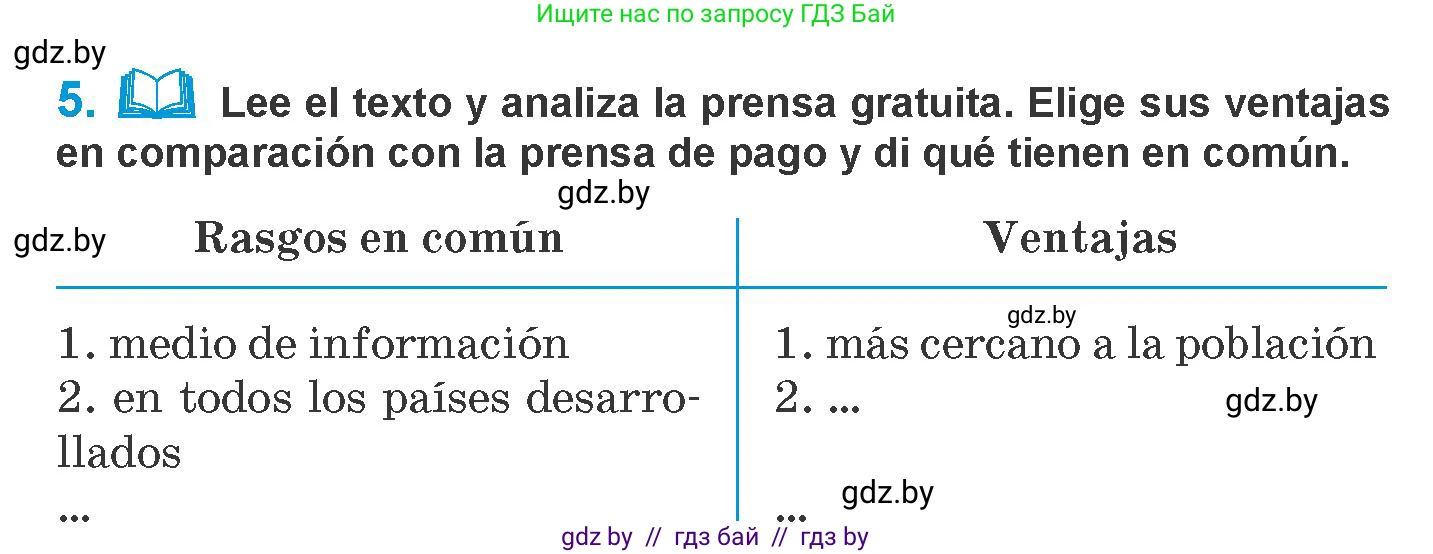 Испанский язык, 10 класс Учебник, авторы: Гриневич Елена Карловна, Янукенас Ольга Викторовна, издательство Вышэйшая школа, Минск, 2019, оранжевого цвета, страница 216, номер 5, Условие