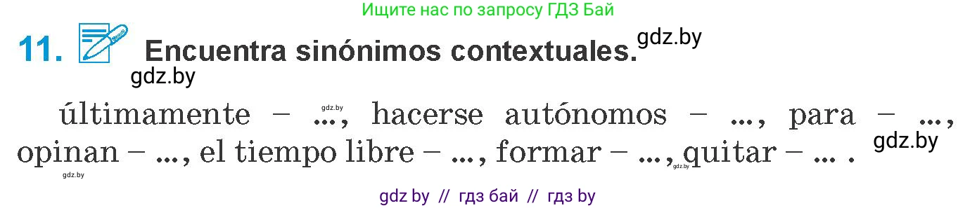 Испанский язык, 10 класс Учебник, авторы: Гриневич Елена Карловна, Янукенас Ольга Викторовна, издательство Вышэйшая школа, Минск, 2019, оранжевого цвета, страница 228, номер 11, Условие