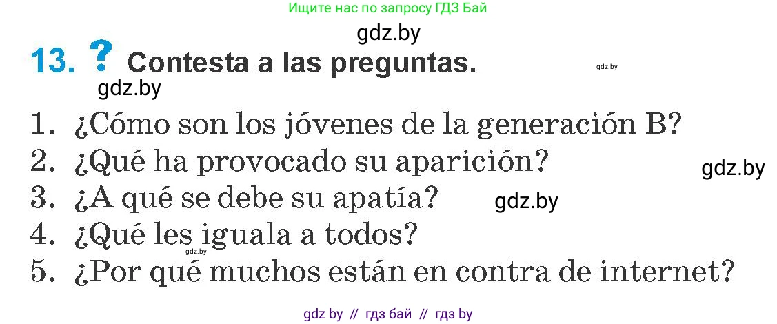 Испанский язык, 10 класс Учебник, авторы: Гриневич Елена Карловна, Янукенас Ольга Викторовна, издательство Вышэйшая школа, Минск, 2019, оранжевого цвета, страница 229, номер 13, Условие