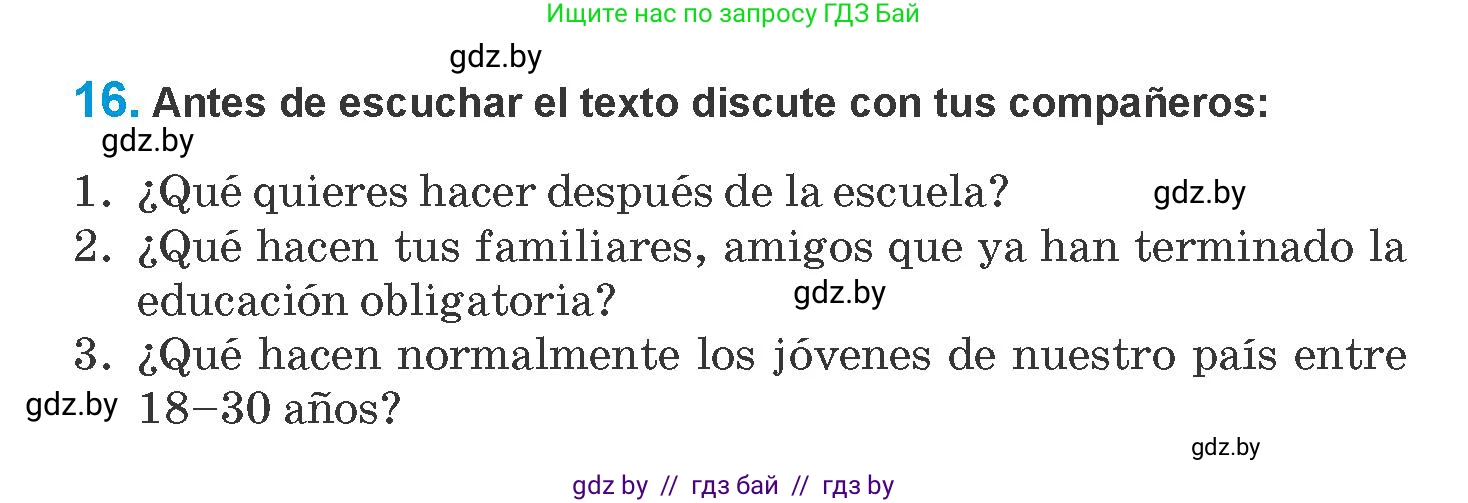 Испанский язык, 10 класс Учебник, авторы: Гриневич Елена Карловна, Янукенас Ольга Викторовна, издательство Вышэйшая школа, Минск, 2019, оранжевого цвета, страница 230, номер 16, Условие