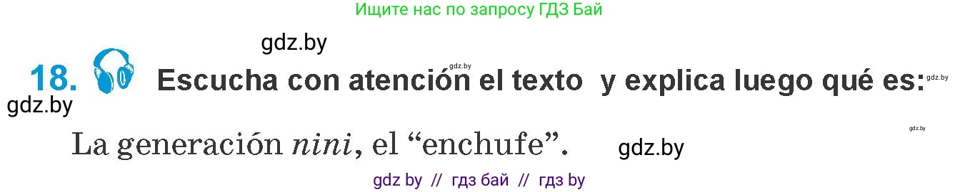 Испанский язык, 10 класс Учебник, авторы: Гриневич Елена Карловна, Янукенас Ольга Викторовна, издательство Вышэйшая школа, Минск, 2019, оранжевого цвета, страница 230, номер 18, Условие