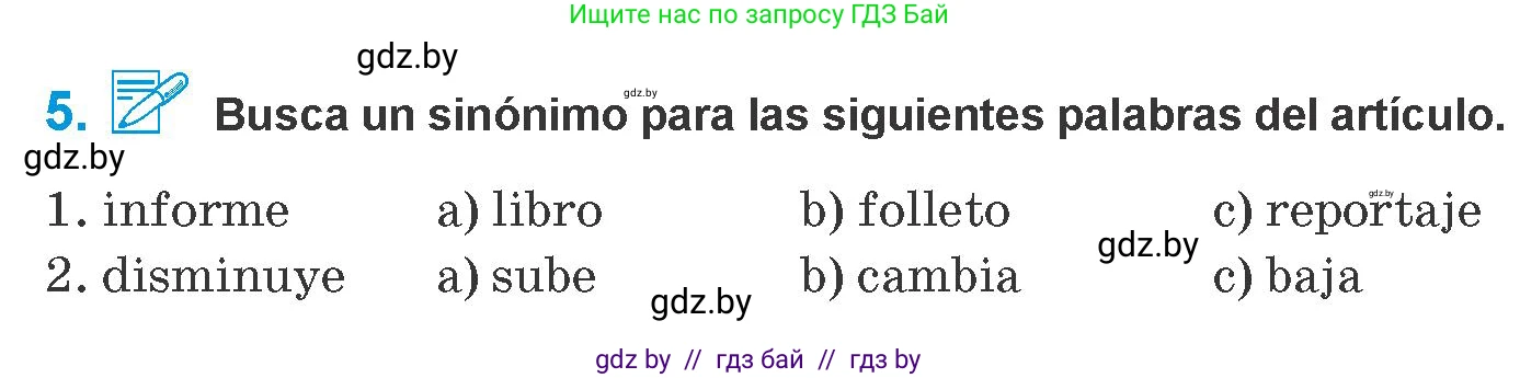 Испанский язык, 10 класс Учебник, авторы: Гриневич Елена Карловна, Янукенас Ольга Викторовна, издательство Вышэйшая школа, Минск, 2019, оранжевого цвета, страница 224, номер 5, Условие