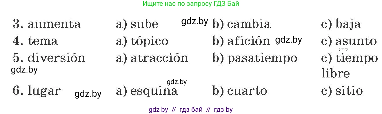 Испанский язык, 10 класс Учебник, авторы: Гриневич Елена Карловна, Янукенас Ольга Викторовна, издательство Вышэйшая школа, Минск, 2019, оранжевого цвета, страница 224, номер 5, Условие (продолжение 2)