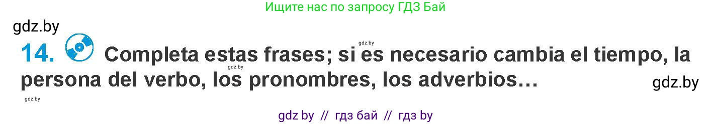 Испанский язык, 10 класс Учебник, авторы: Гриневич Елена Карловна, Янукенас Ольга Викторовна, издательство Вышэйшая школа, Минск, 2019, оранжевого цвета, страница 236, номер 14, Условие