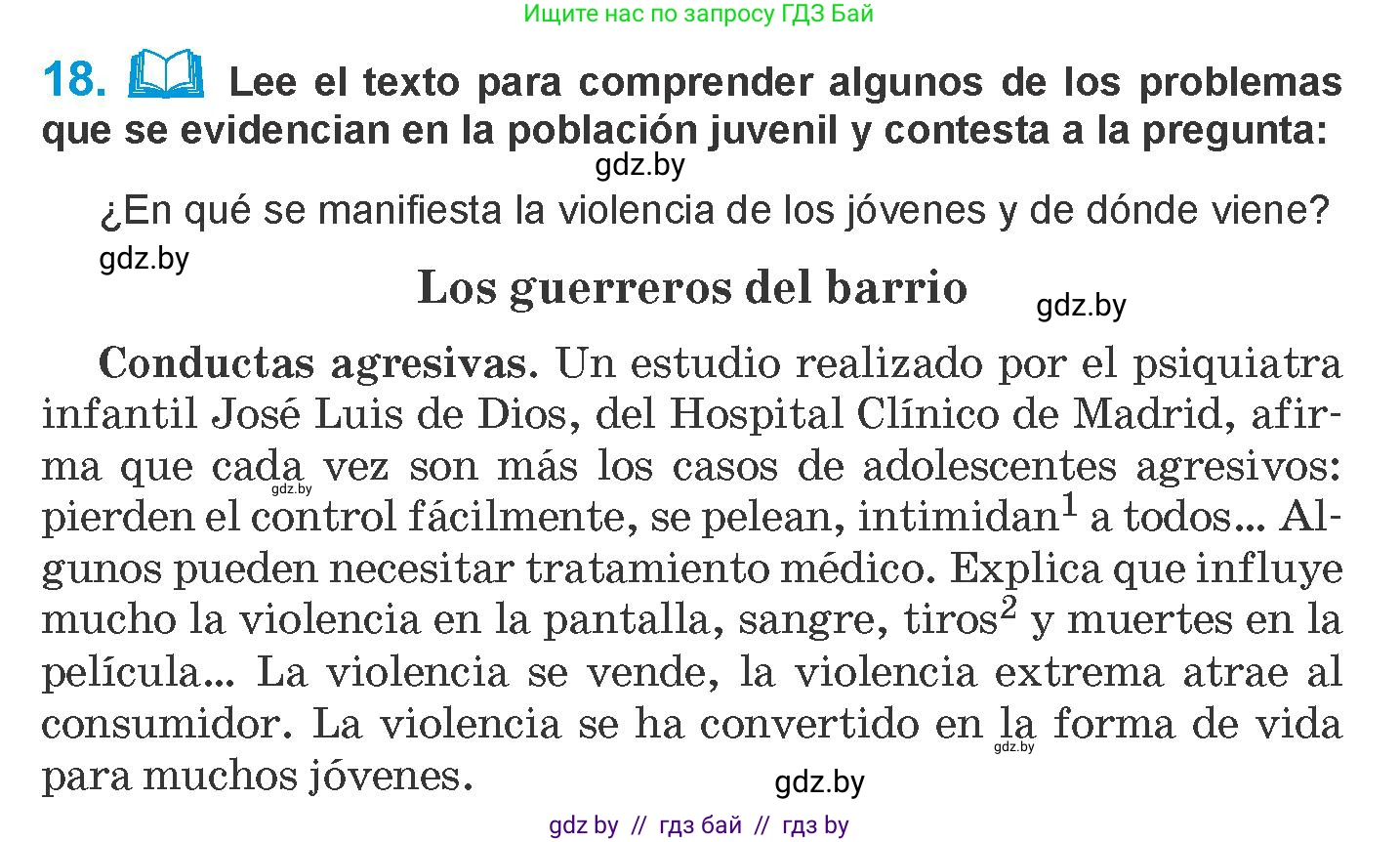 Испанский язык, 10 класс Учебник, авторы: Гриневич Елена Карловна, Янукенас Ольга Викторовна, издательство Вышэйшая школа, Минск, 2019, оранжевого цвета, страница 237, номер 18, Условие