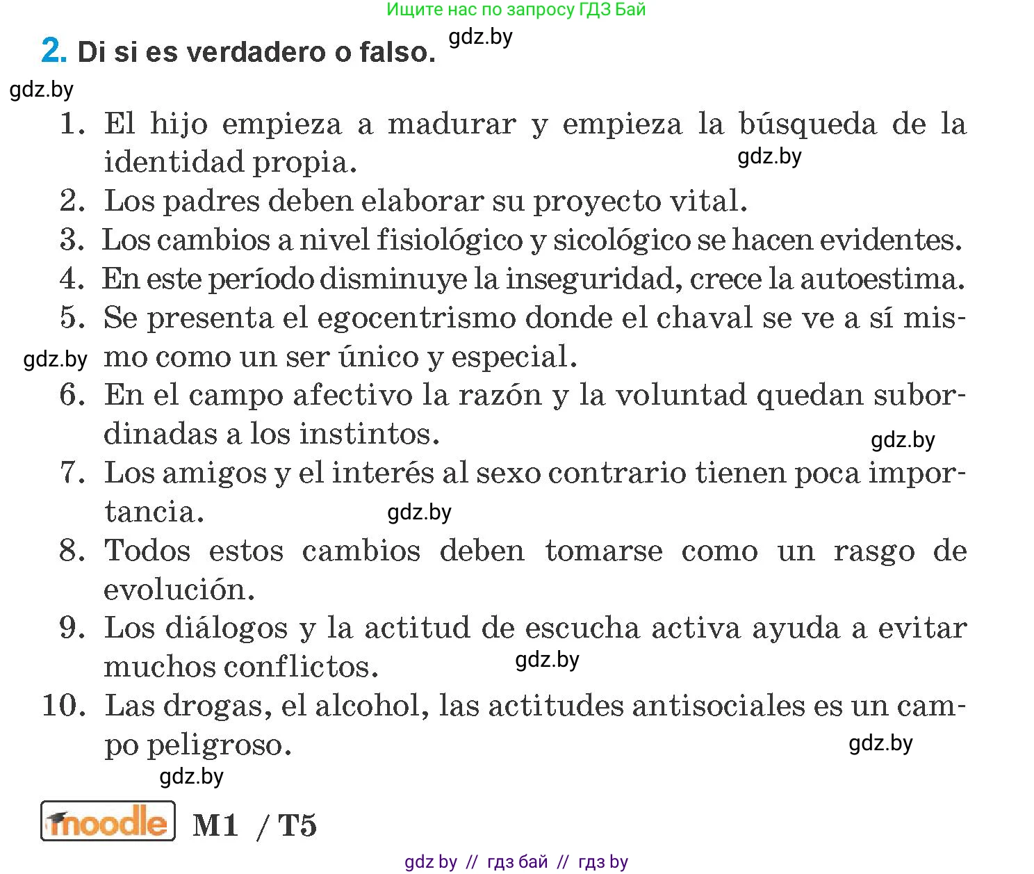 Испанский язык, 10 класс Учебник, авторы: Гриневич Елена Карловна, Янукенас Ольга Викторовна, издательство Вышэйшая школа, Минск, 2019, оранжевого цвета, страница 233, номер 2, Условие