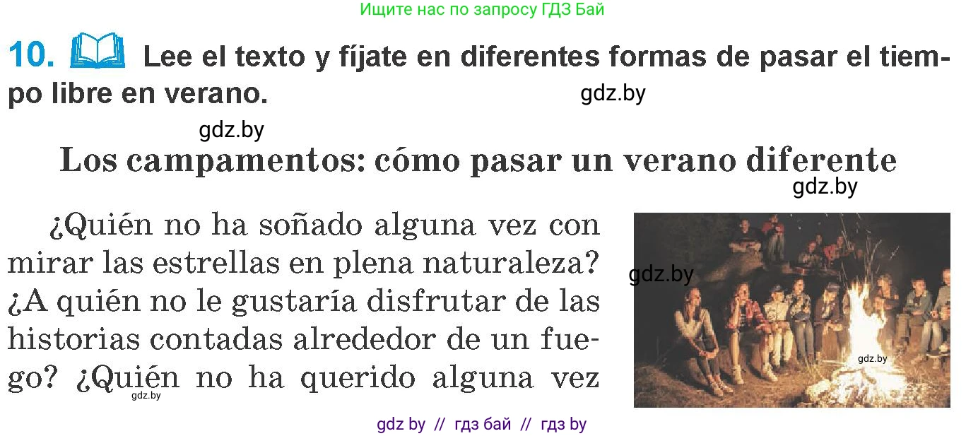 Испанский язык, 10 класс Учебник, авторы: Гриневич Елена Карловна, Янукенас Ольга Викторовна, издательство Вышэйшая школа, Минск, 2019, оранжевого цвета, страница 243, номер 10, Условие