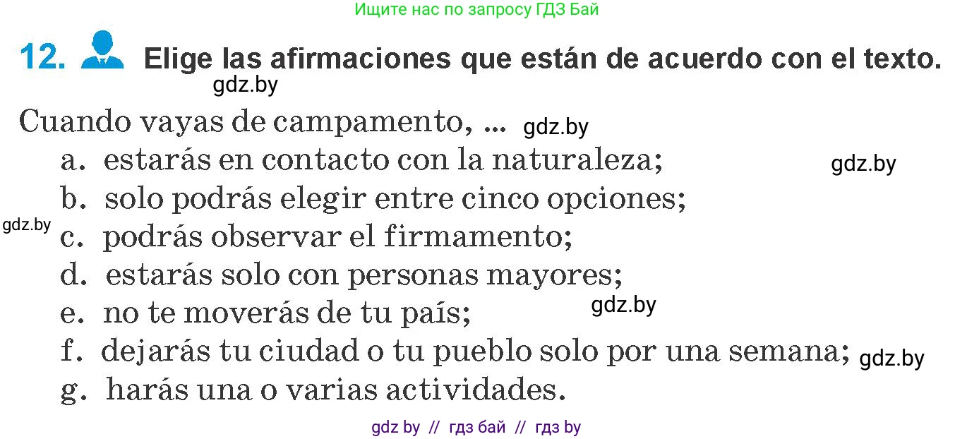 Испанский язык, 10 класс Учебник, авторы: Гриневич Елена Карловна, Янукенас Ольга Викторовна, издательство Вышэйшая школа, Минск, 2019, оранжевого цвета, страница 245, номер 12, Условие
