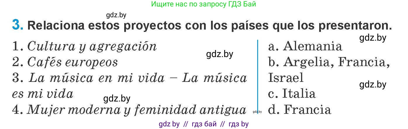 Испанский язык, 10 класс Учебник, авторы: Гриневич Елена Карловна, Янукенас Ольга Викторовна, издательство Вышэйшая школа, Минск, 2019, оранжевого цвета, страница 242, номер 3, Условие
