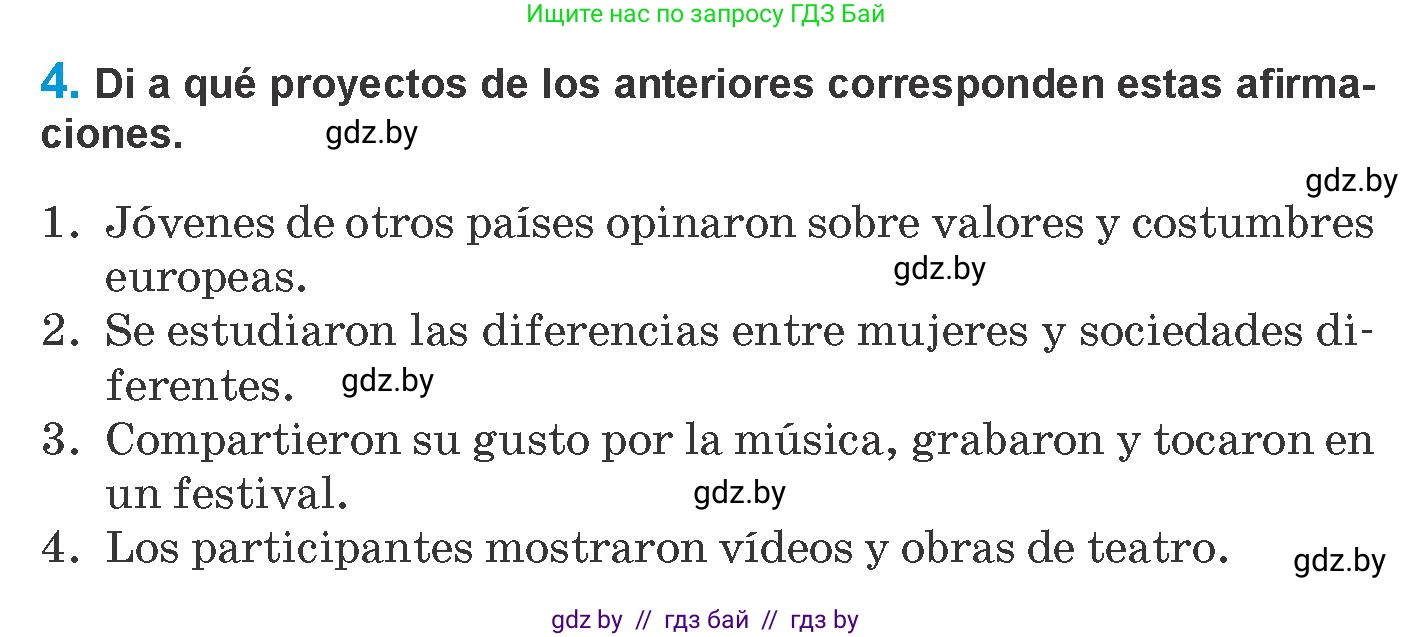 Испанский язык, 10 класс Учебник, авторы: Гриневич Елена Карловна, Янукенас Ольга Викторовна, издательство Вышэйшая школа, Минск, 2019, оранжевого цвета, страница 242, номер 4, Условие