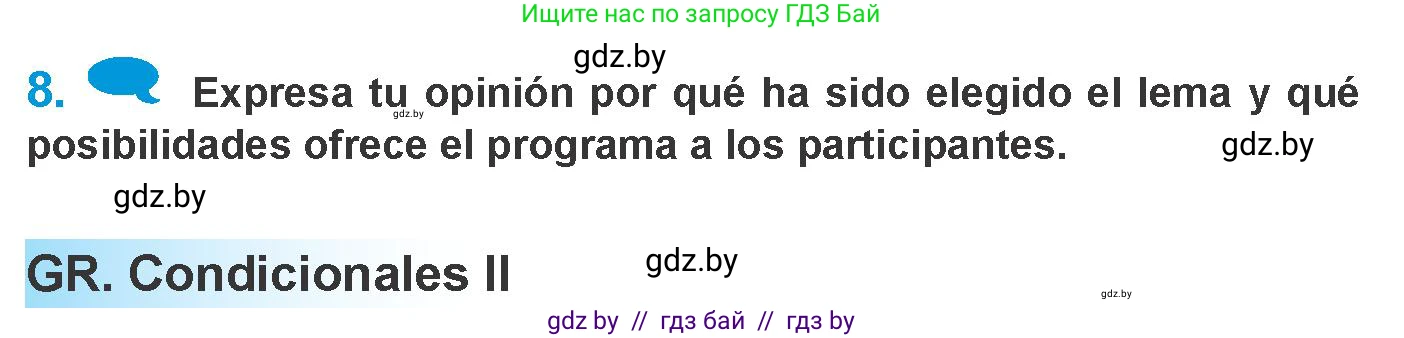 Испанский язык, 10 класс Учебник, авторы: Гриневич Елена Карловна, Янукенас Ольга Викторовна, издательство Вышэйшая школа, Минск, 2019, оранжевого цвета, страница 243, номер 8, Условие