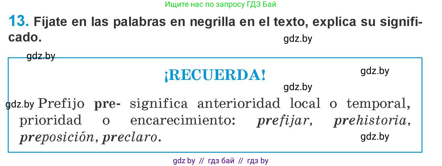 Испанский язык, 10 класс Учебник, авторы: Гриневич Елена Карловна, Янукенас Ольга Викторовна, издательство Вышэйшая школа, Минск, 2019, оранжевого цвета, страница 261, номер 13, Условие