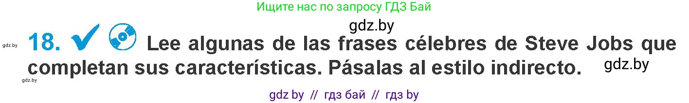 Испанский язык, 10 класс Учебник, авторы: Гриневич Елена Карловна, Янукенас Ольга Викторовна, издательство Вышэйшая школа, Минск, 2019, оранжевого цвета, страница 262, номер 18, Условие