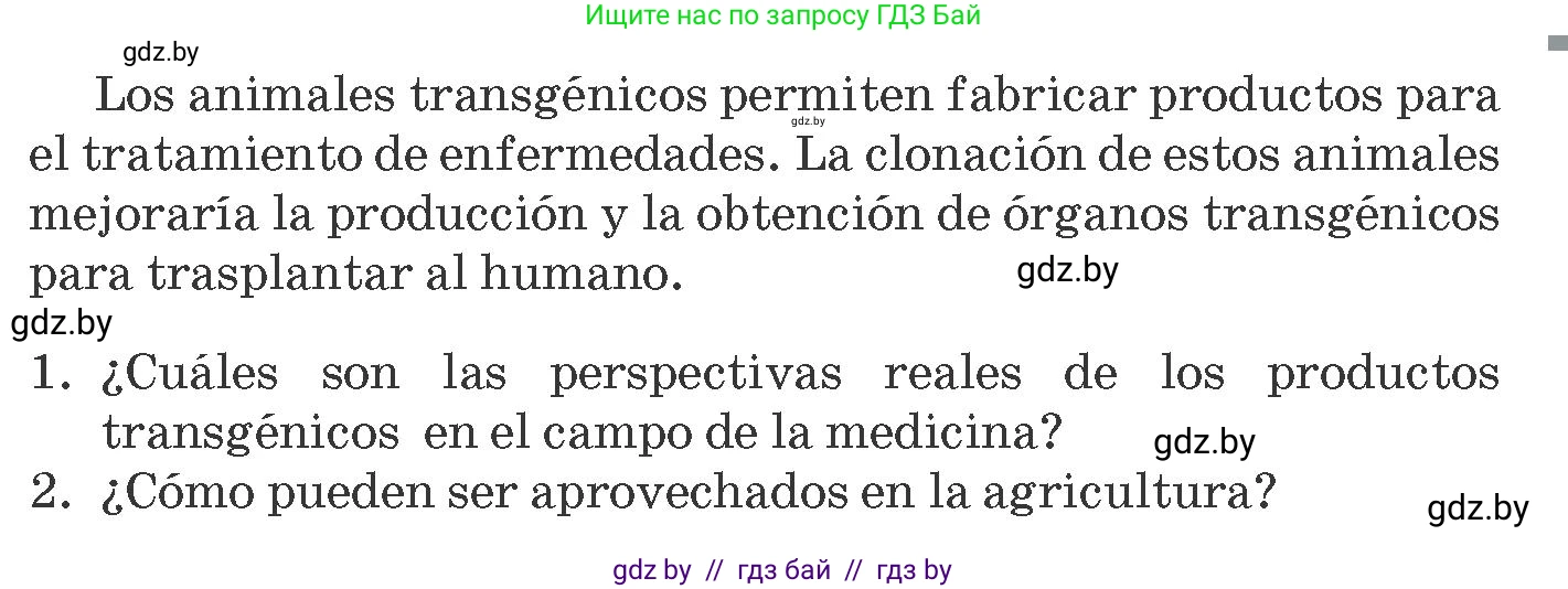 Испанский язык, 10 класс Учебник, авторы: Гриневич Елена Карловна, Янукенас Ольга Викторовна, издательство Вышэйшая школа, Минск, 2019, оранжевого цвета, страница 252, номер 2, Условие (продолжение 2)