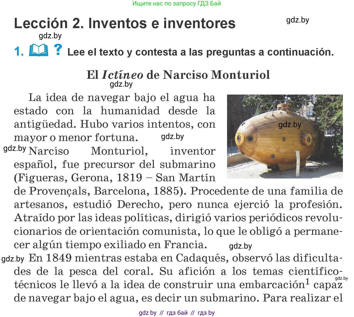 Испанский язык, 10 класс Учебник, авторы: Гриневич Елена Карловна, Янукенас Ольга Викторовна, издательство Вышэйшая школа, Минск, 2019, оранжевого цвета, страница 262, номер 1, Условие