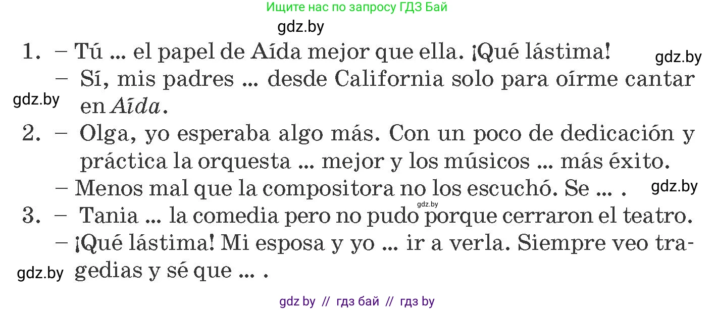 Испанский язык, 10 класс Учебник, авторы: Гриневич Елена Карловна, Янукенас Ольга Викторовна, издательство Вышэйшая школа, Минск, 2019, оранжевого цвета, страница 270, номер 14, Условие (продолжение 2)