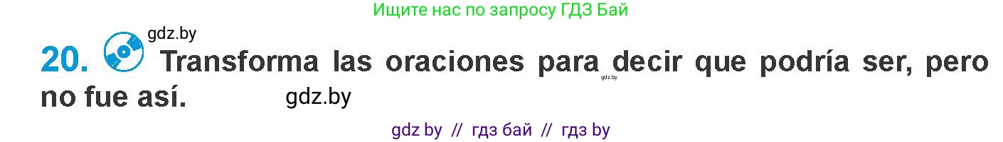 Испанский язык, 10 класс Учебник, авторы: Гриневич Елена Карловна, Янукенас Ольга Викторовна, издательство Вышэйшая школа, Минск, 2019, оранжевого цвета, страница 272, номер 20, Условие