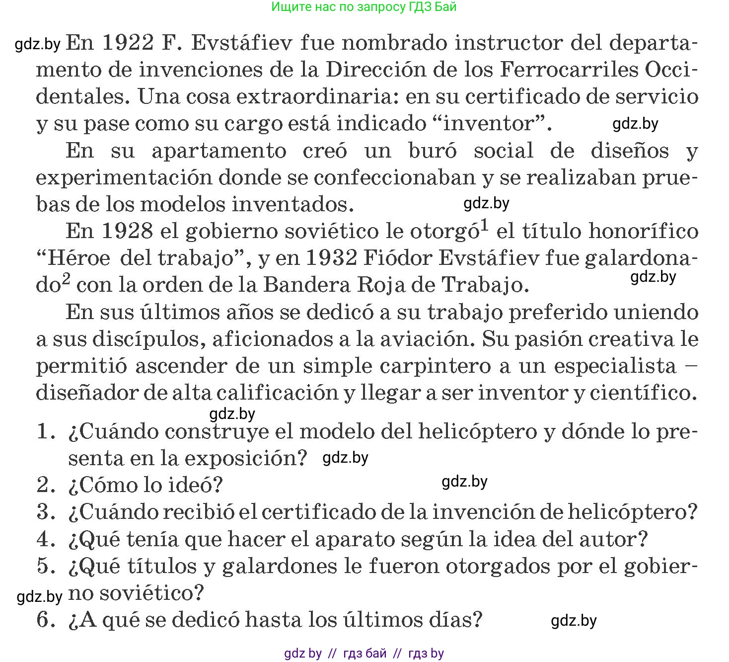Испанский язык, 10 класс Учебник, авторы: Гриневич Елена Карловна, Янукенас Ольга Викторовна, издательство Вышэйшая школа, Минск, 2019, оранжевого цвета, страница 275, номер 26, Условие (продолжение 2)