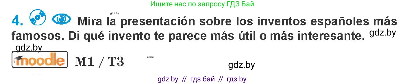 Испанский язык, 10 класс Учебник, авторы: Гриневич Елена Карловна, Янукенас Ольга Викторовна, издательство Вышэйшая школа, Минск, 2019, оранжевого цвета, страница 266, номер 4, Условие