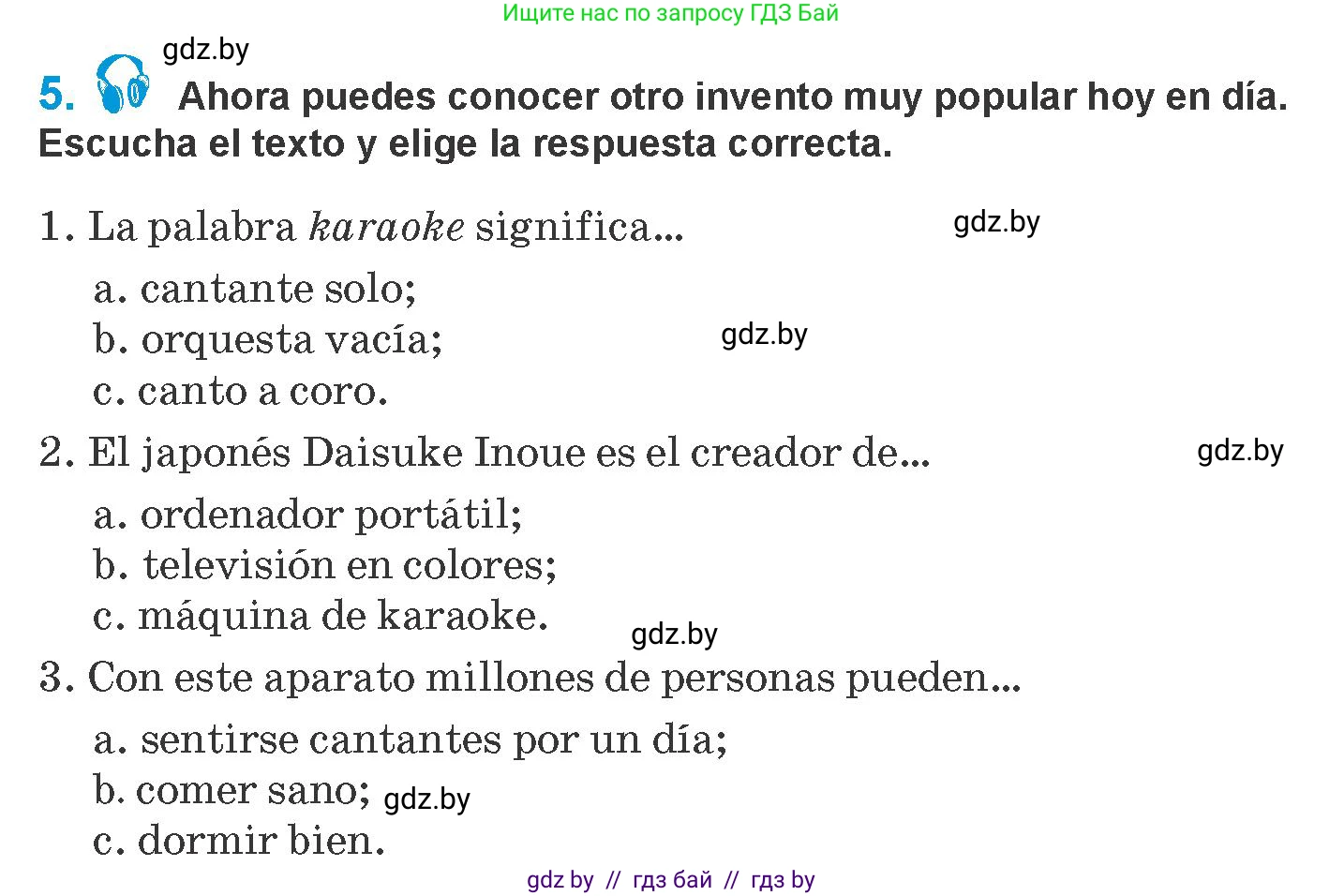 Испанский язык, 10 класс Учебник, авторы: Гриневич Елена Карловна, Янукенас Ольга Викторовна, издательство Вышэйшая школа, Минск, 2019, оранжевого цвета, страница 266, номер 5, Условие