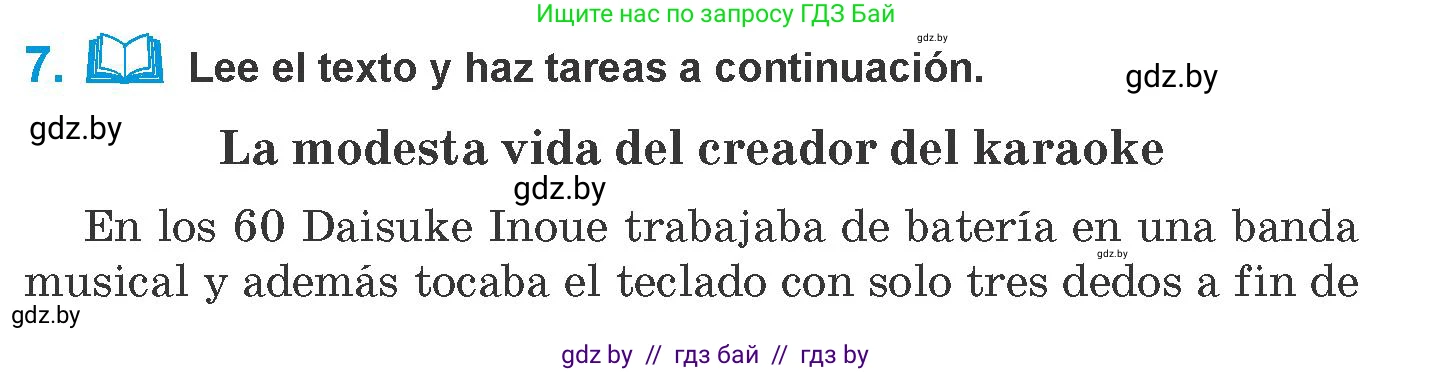 Испанский язык, 10 класс Учебник, авторы: Гриневич Елена Карловна, Янукенас Ольга Викторовна, издательство Вышэйшая школа, Минск, 2019, оранжевого цвета, страница 266, номер 7, Условие