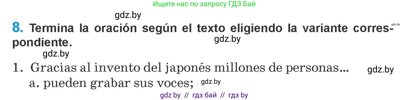 Испанский язык, 10 класс Учебник, авторы: Гриневич Елена Карловна, Янукенас Ольга Викторовна, издательство Вышэйшая школа, Минск, 2019, оранжевого цвета, страница 267, номер 8, Условие