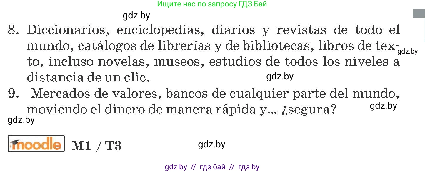Испанский язык, 10 класс Учебник, авторы: Гриневич Елена Карловна, Янукенас Ольга Викторовна, издательство Вышэйшая школа, Минск, 2019, оранжевого цвета, страница 286, номер 17, Условие (продолжение 2)