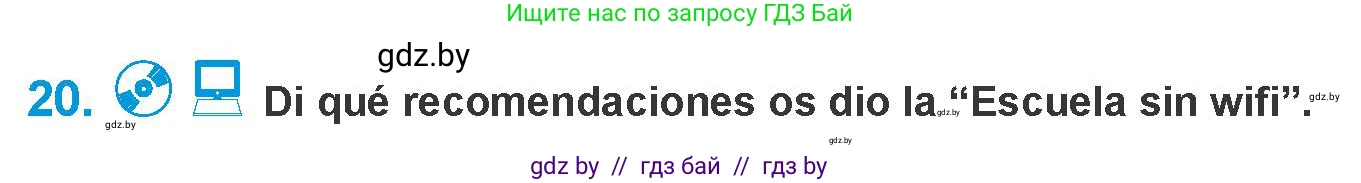 Испанский язык, 10 класс Учебник, авторы: Гриневич Елена Карловна, Янукенас Ольга Викторовна, издательство Вышэйшая школа, Минск, 2019, оранжевого цвета, страница 289, номер 20, Условие