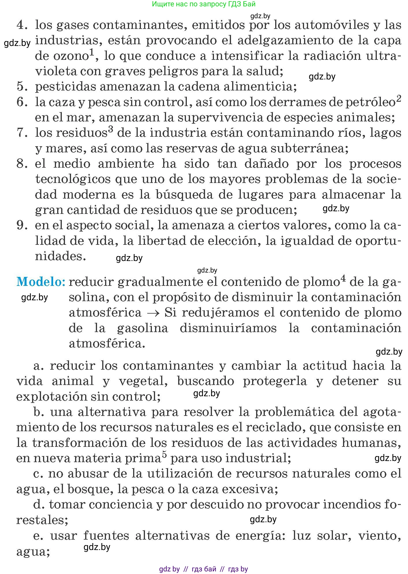 Испанский язык, 10 класс Учебник, авторы: Гриневич Елена Карловна, Янукенас Ольга Викторовна, издательство Вышэйшая школа, Минск, 2019, оранжевого цвета, страница 289, номер 22, Условие (продолжение 2)