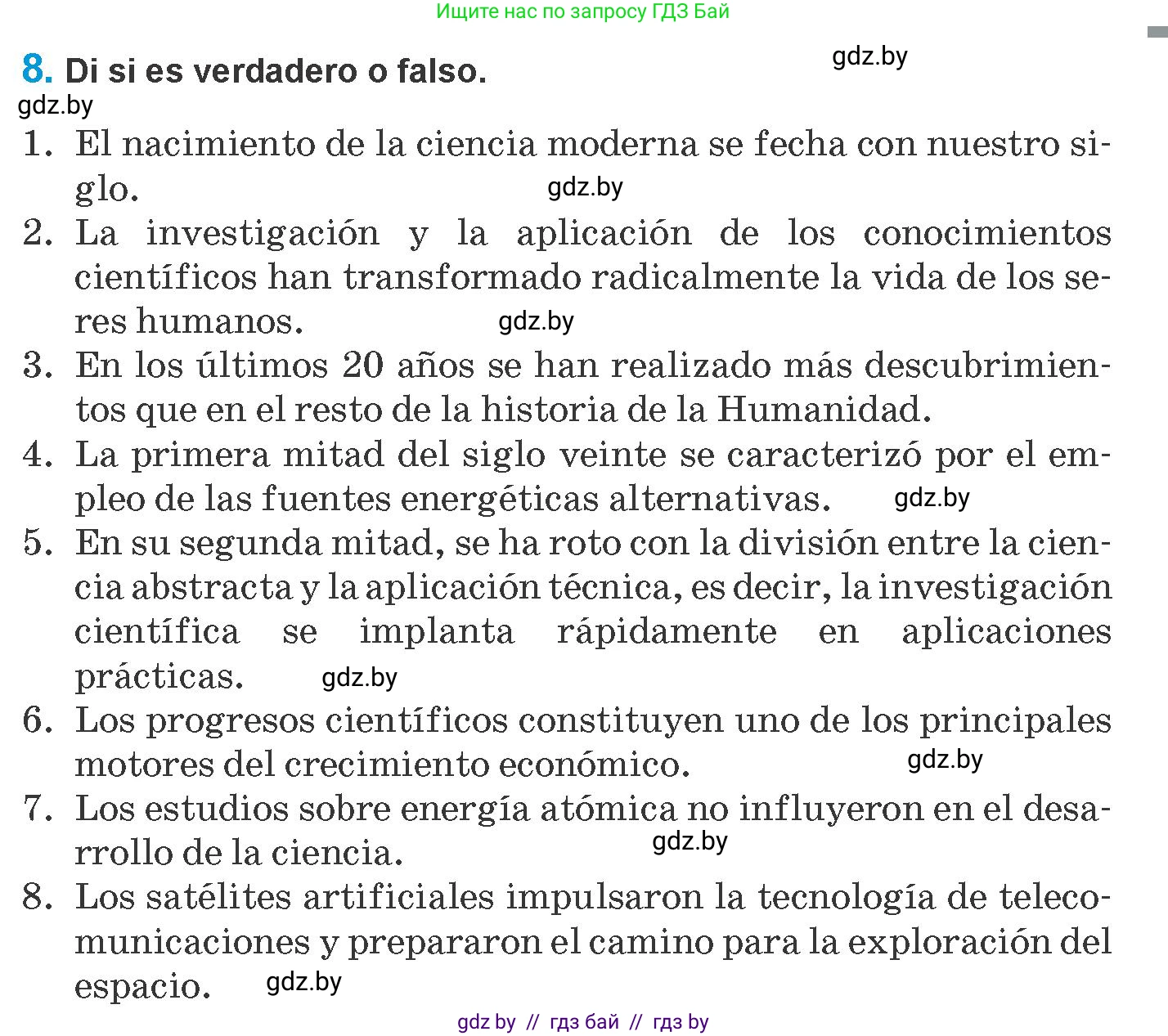 Испанский язык, 10 класс Учебник, авторы: Гриневич Елена Карловна, Янукенас Ольга Викторовна, издательство Вышэйшая школа, Минск, 2019, оранжевого цвета, страница 281, номер 8, Условие