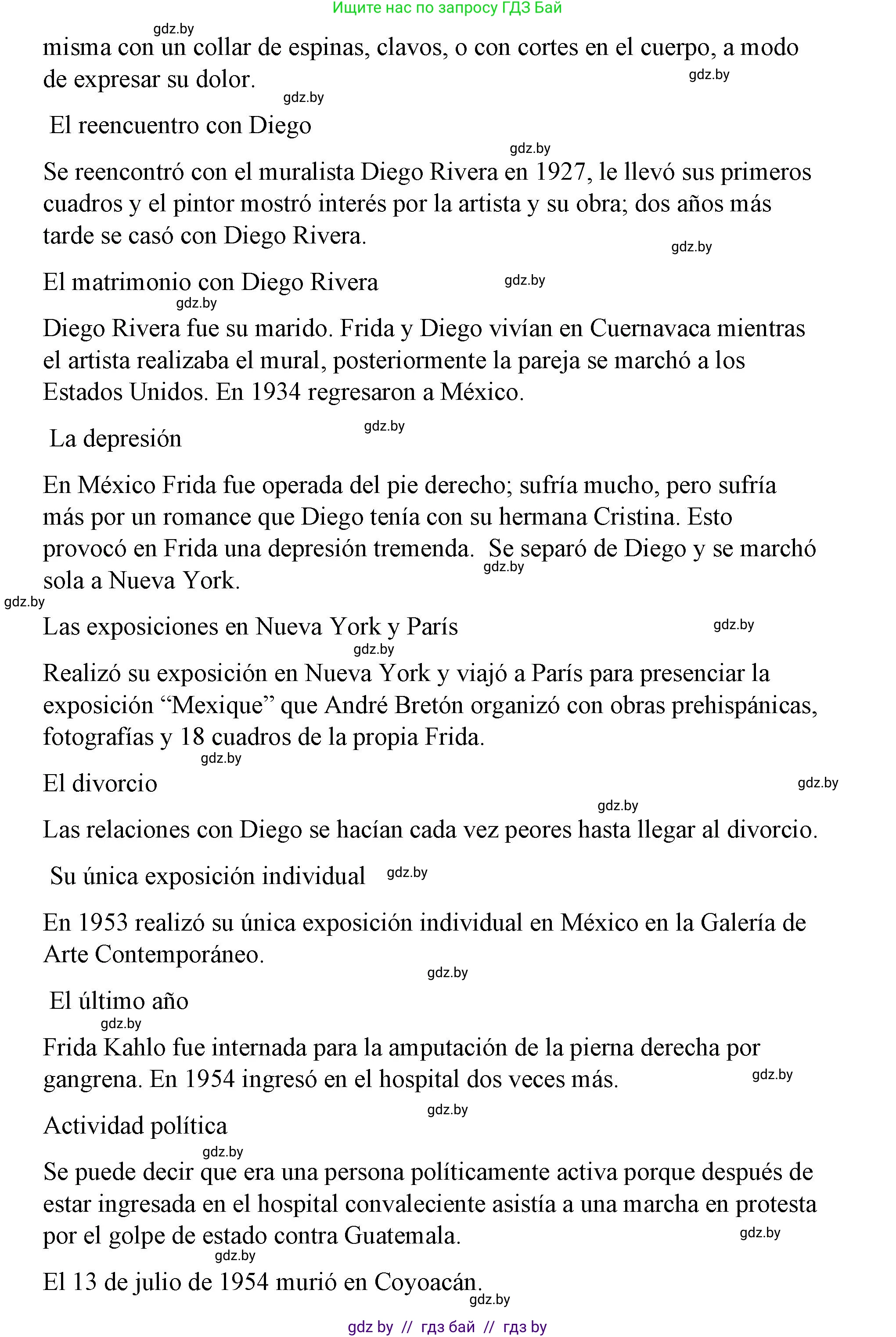 Испанский язык, 10 класс Учебник, авторы: Гриневич Елена Карловна, Янукенас Ольга Викторовна, издательство Вышэйшая школа, Минск, 2019, оранжевого цвета, страница 177, номер 9, Решение (продолжение 2)