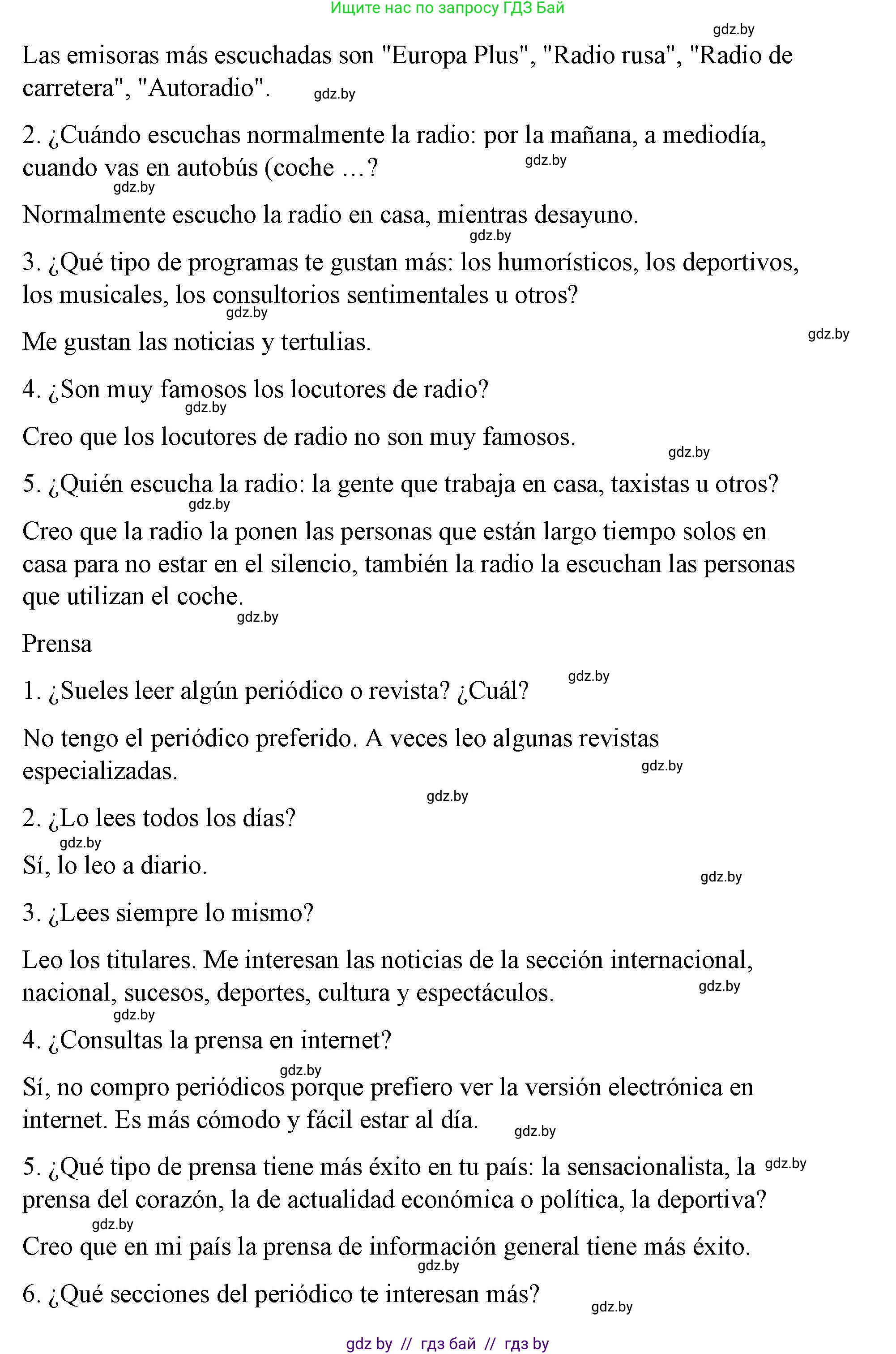 Испанский язык, 10 класс Учебник, авторы: Гриневич Елена Карловна, Янукенас Ольга Викторовна, издательство Вышэйшая школа, Минск, 2019, оранжевого цвета, страница 182, номер 9, Решение (продолжение 2)