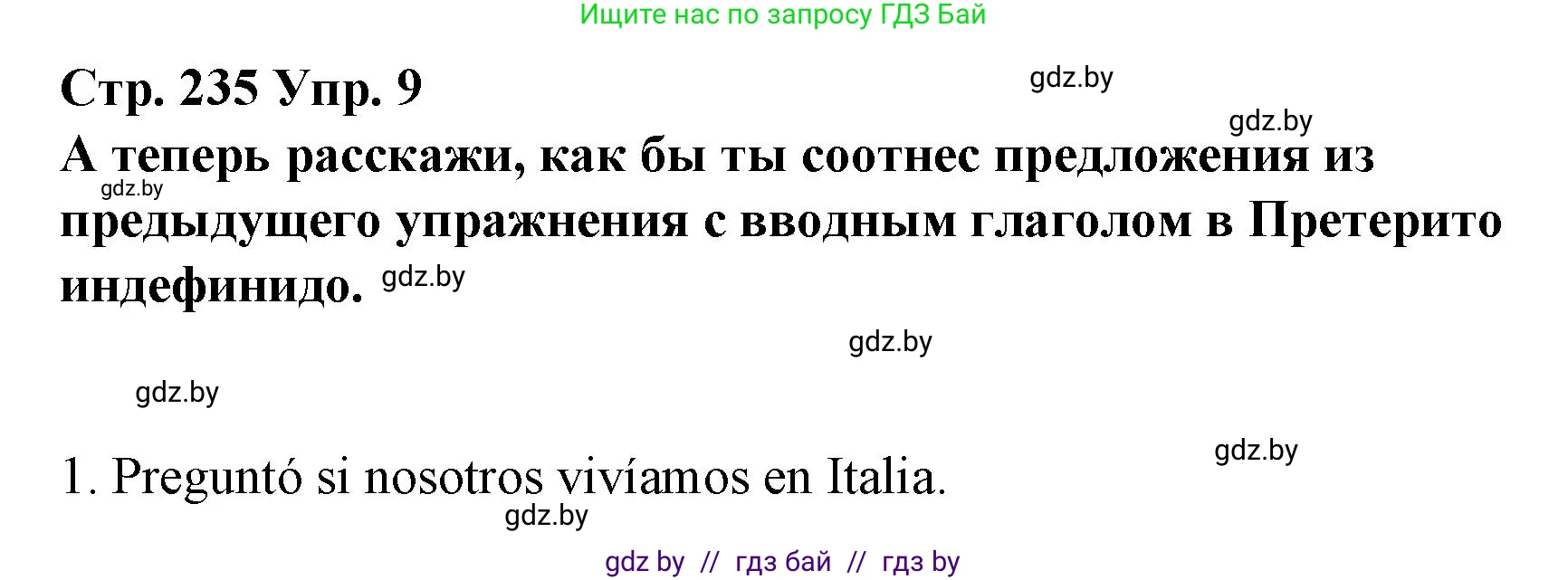 Испанский язык, 10 класс Учебник, авторы: Гриневич Елена Карловна, Янукенас Ольга Викторовна, издательство Вышэйшая школа, Минск, 2019, оранжевого цвета, страница 235, номер 9, Решение