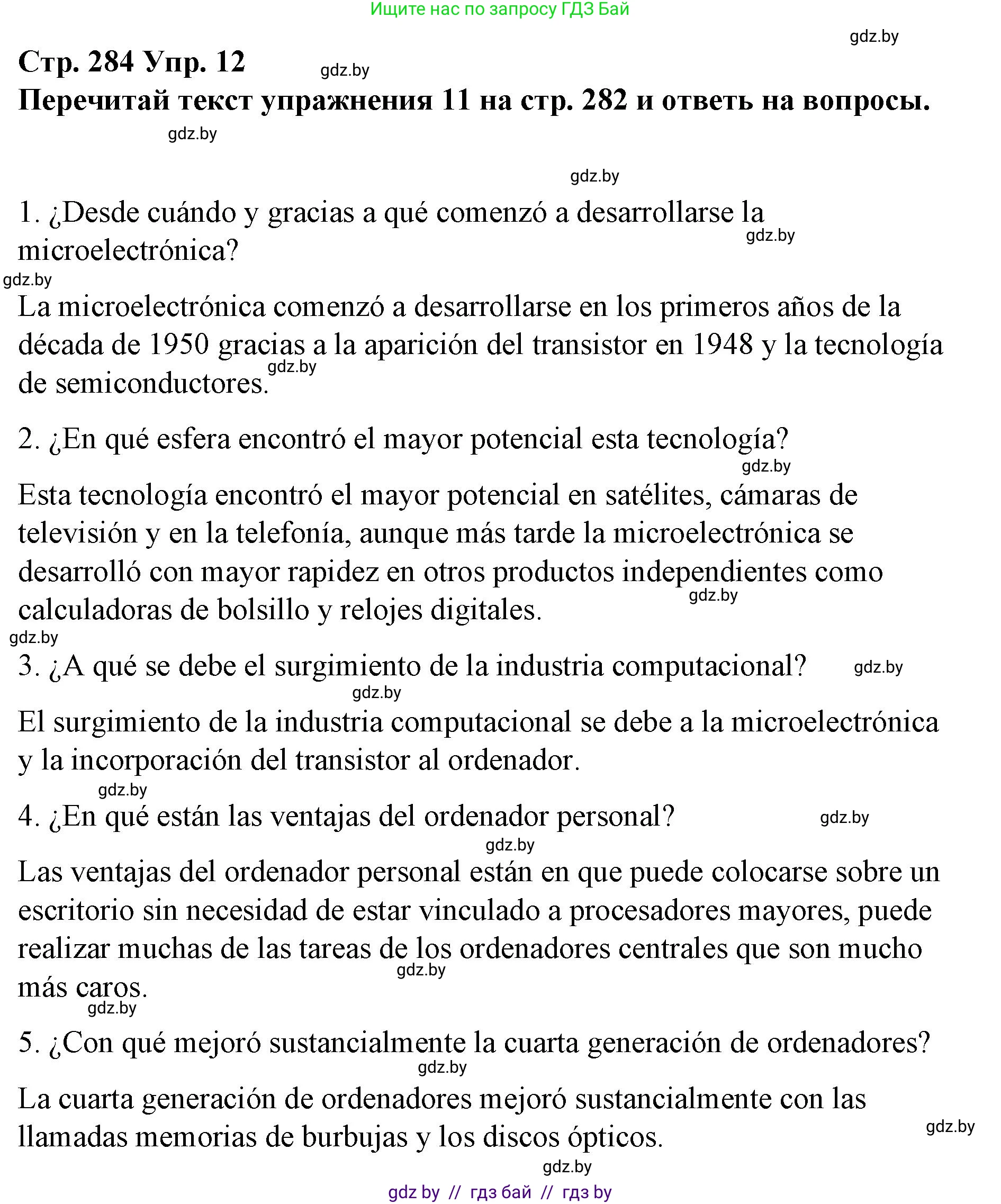 Испанский язык, 10 класс Учебник, авторы: Гриневич Елена Карловна, Янукенас Ольга Викторовна, издательство Вышэйшая школа, Минск, 2019, оранжевого цвета, страница 284, номер 12, Решение